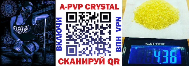 Alpha PVP крисы CK Абакан