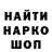 ГЕРОИН белый NiKSEN Mobile