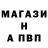 Alfa_PVP мука mldg rf