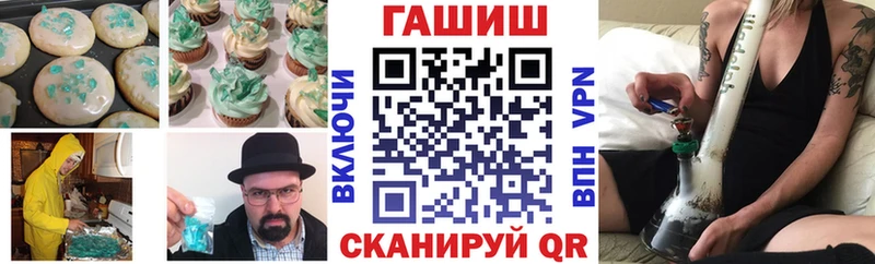 Печенье с ТГК марихуана  наркошоп  Абакан 