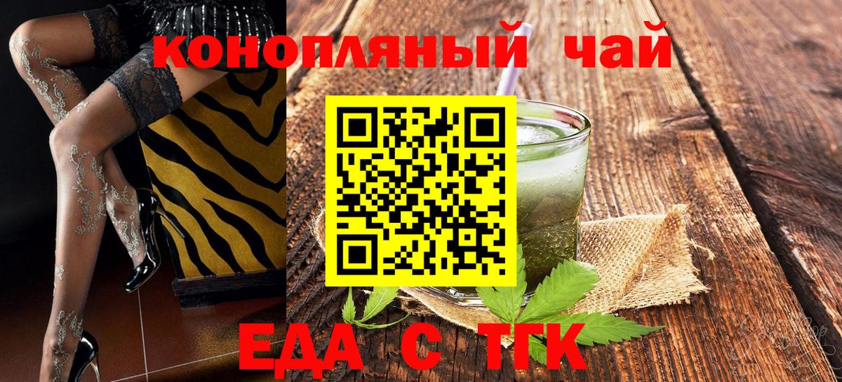 Canna-Cookies марихуана  Абакан 
