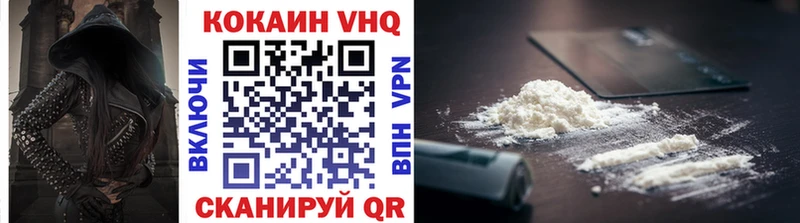 Cocaine FishScale  Абакан 