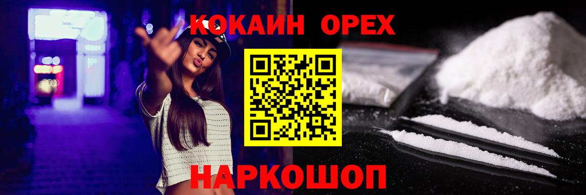 Абакан  МЕТАМФЕТАМИН  Канабис  ГАШ  Гашиш  Меф   Канабис  МЕФ кристаллы 