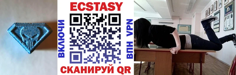 Ecstasy Punisher  mega вход  Абакан 