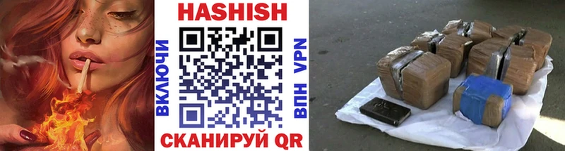 ОМГ ОМГ ТОР  Абакан  Гашиш гарик  цены  