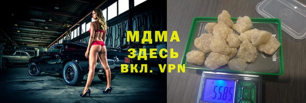 мефедрон мука Лиски