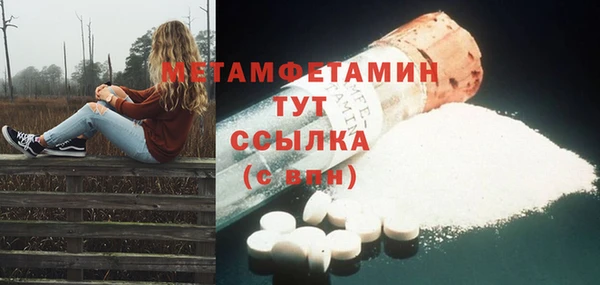 гашишное масло Липки