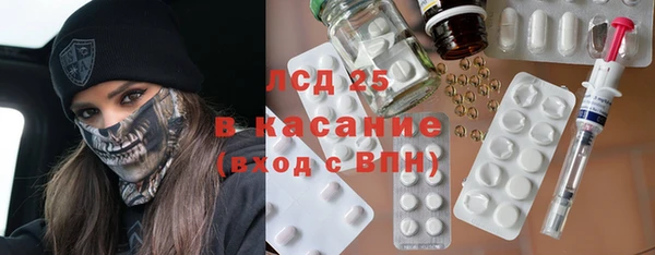 мефедрон мука Лиски