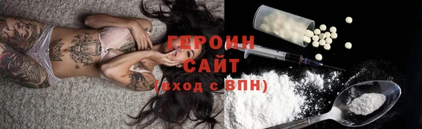 герыч Магас