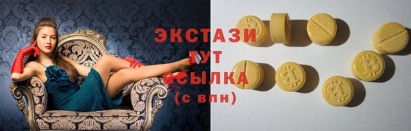 герыч Магас