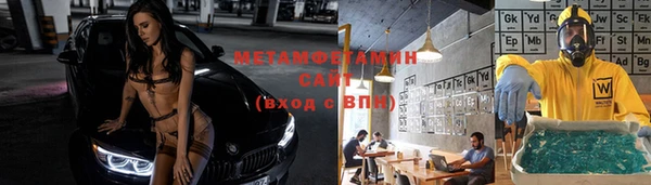 прущие крисы Магадан