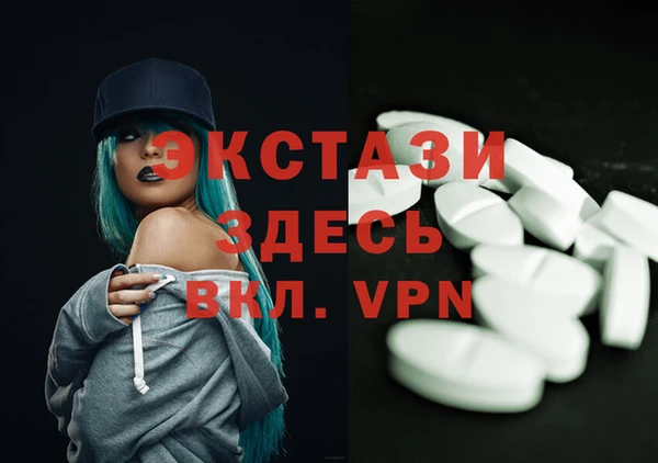 прущие крисы Магадан