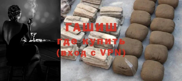 трава Лихославль