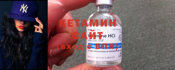 мефедрон мука Лиски