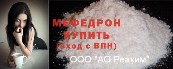 герыч Магас