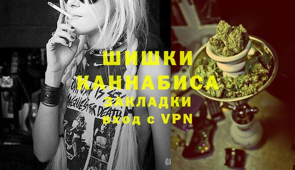 трава Лихославль