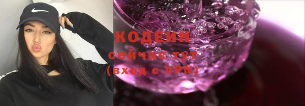 трава Лихославль