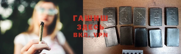 герыч Магас