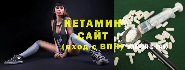 мефедрон мука Лиски
