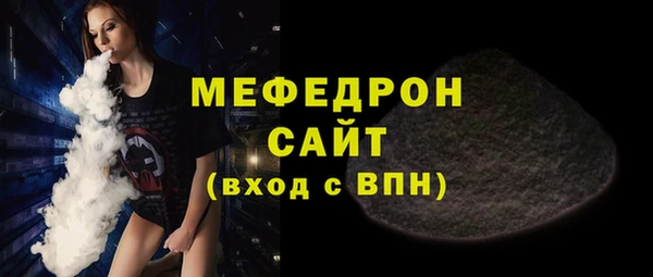 трава Лихославль