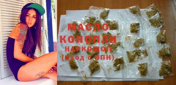гашишное масло Липки