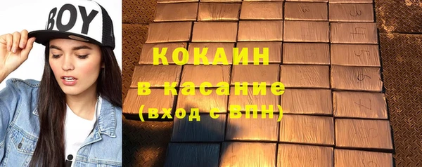 трава Лихославль