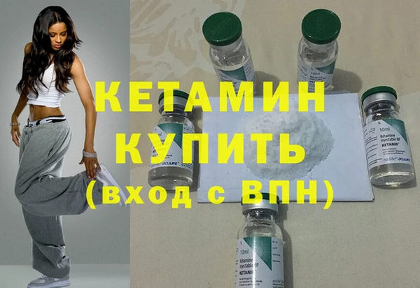 мефедрон мука Лиски