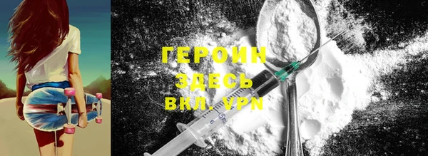 мефедрон мука Лиски