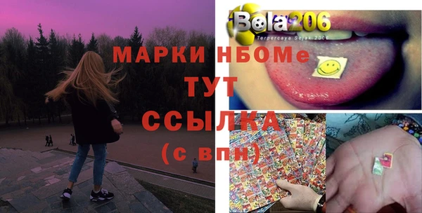 гашишное масло Липки