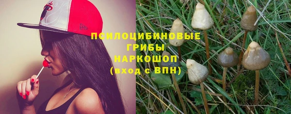 гашишное масло Липки