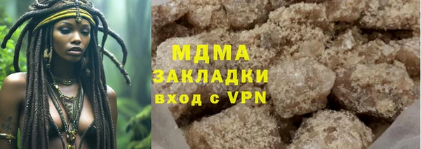 альфа пвп Орск