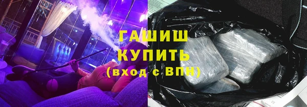гашишное масло Липки