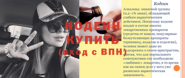 мефедрон мука Лиски