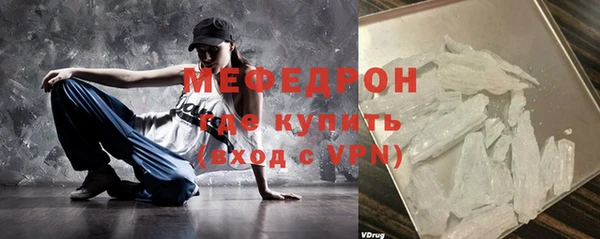 прущие крисы Магадан