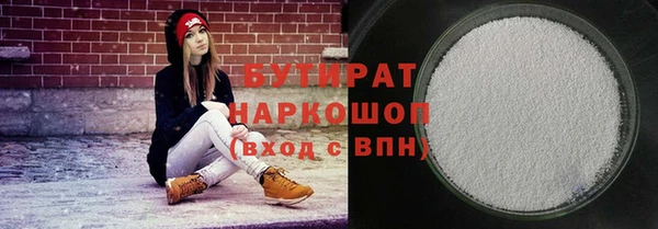 мефедрон мука Лиски
