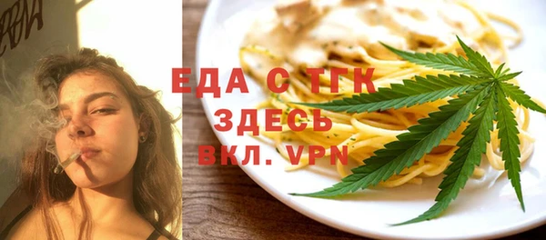 мефедрон мука Лиски