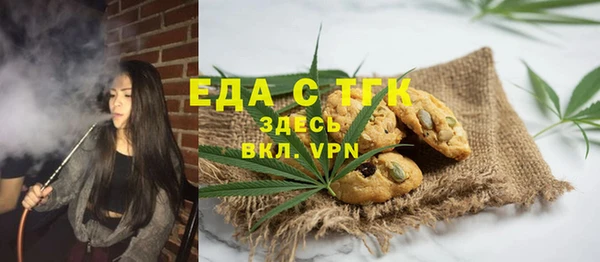 гашишное масло Липки