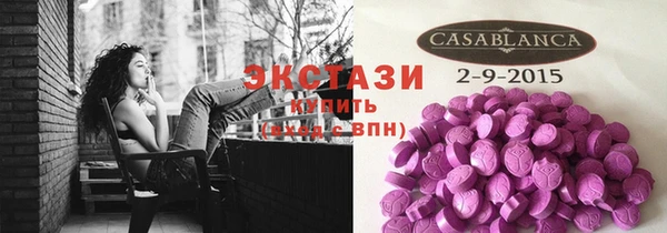 герыч Магас