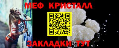 спиды Вязьма