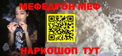 прущие грибы Абакан