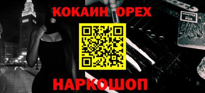 прущие грибы Абакан