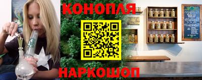 наркотики Абинск