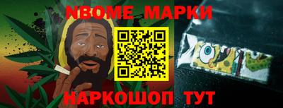 кокс Азнакаево