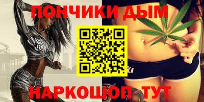 наркотики Абинск