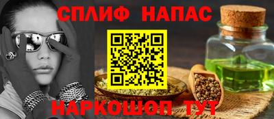 мефедрон Вязники
