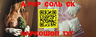 ALPHA PVP Азнакаево