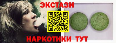 кокаин VHQ Абинск