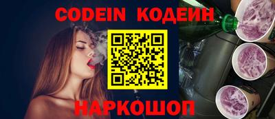 прущие грибы Абакан