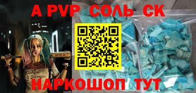 ALPHA PVP Азнакаево