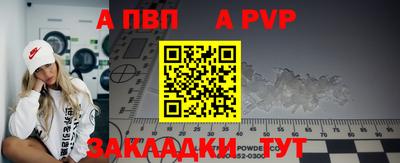 СК Абакан